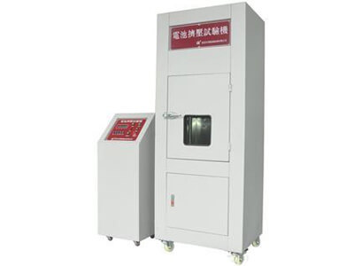 貝爾電池擠壓試驗機(jī)