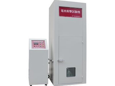 貝爾電池沖擊試驗機(jī)