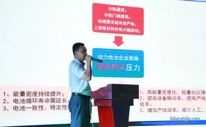 陳軍平總監(jiān)從設(shè)備自動化升級和智能制造發(fā)展趨勢的角度提出整合前段設(shè)備，通過前段設(shè)備自動化來實現(xiàn)提質(zhì)降本的解決方案。