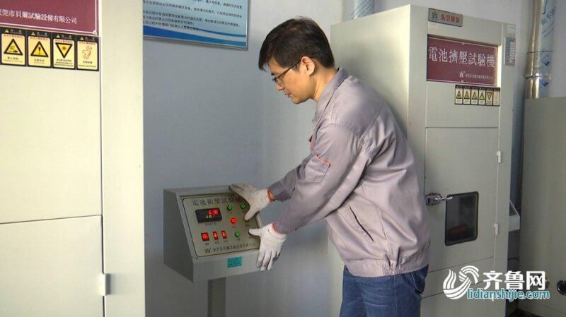 電池檢測