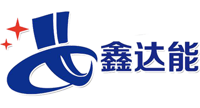 鑫達能