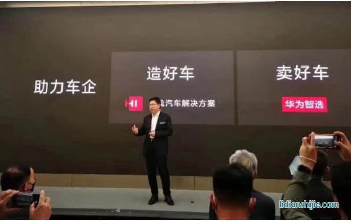 華為認(rèn)為汽車(chē)是4個(gè)輪子的計(jì)算機(jī)，富士康認(rèn)為是4個(gè)輪子的iPhone