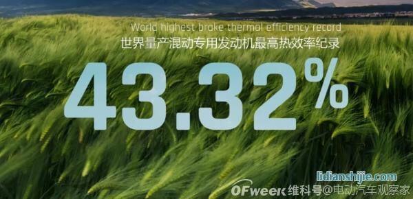 吉利2025戰(zhàn)略：年銷365萬輛汽車；5年投1500億研發(fā)；實(shí)現(xiàn)自動(dòng)駕駛?cè)珬Ｗ匝小? style=