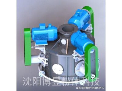 博昱 流化床式氣流磨（氣流粉碎機(jī)）