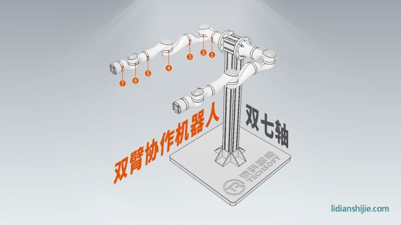雙臂協(xié)作機器人的應(yīng)用場景