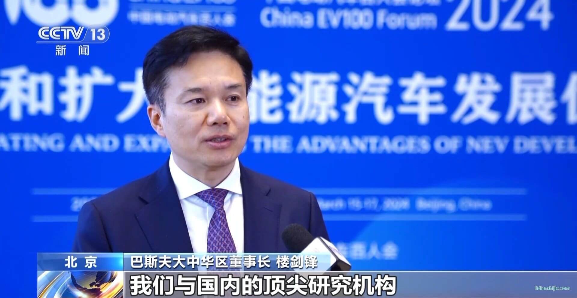 中國(guó)新能源汽車強(qiáng)勢(shì)領(lǐng)跑 外資企業(yè)繼續(xù)“加倉”