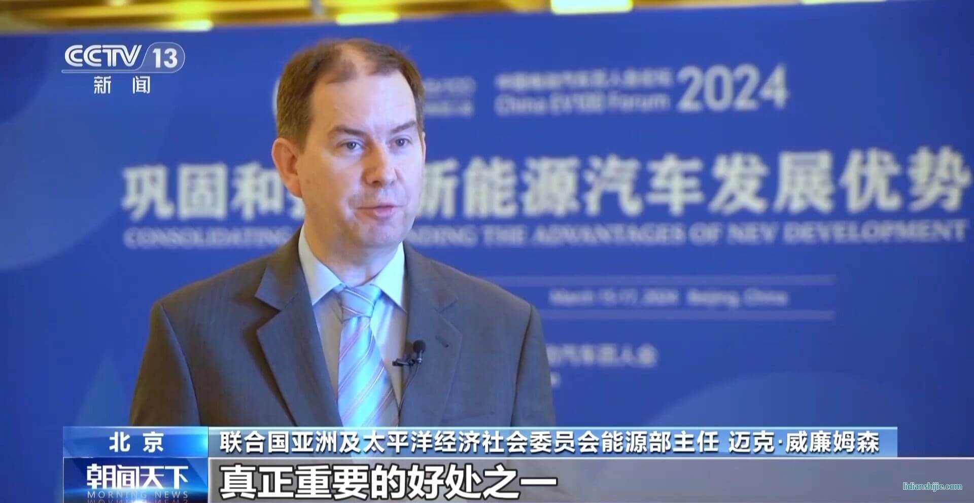 中國(guó)新能源汽車強(qiáng)勢(shì)領(lǐng)跑 外資企業(yè)繼續(xù)“加倉”
