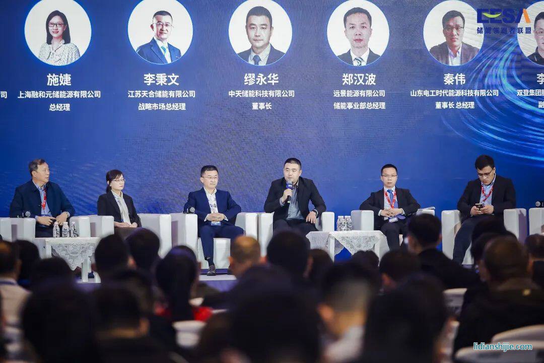 中天儲能科技榮獲金藤獎2023中國儲能行業(yè)最具投資潛力企業(yè)