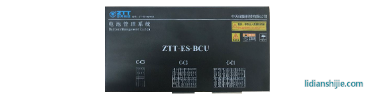 ZEST中天儲能 電池管理系統(tǒng)（BMS）